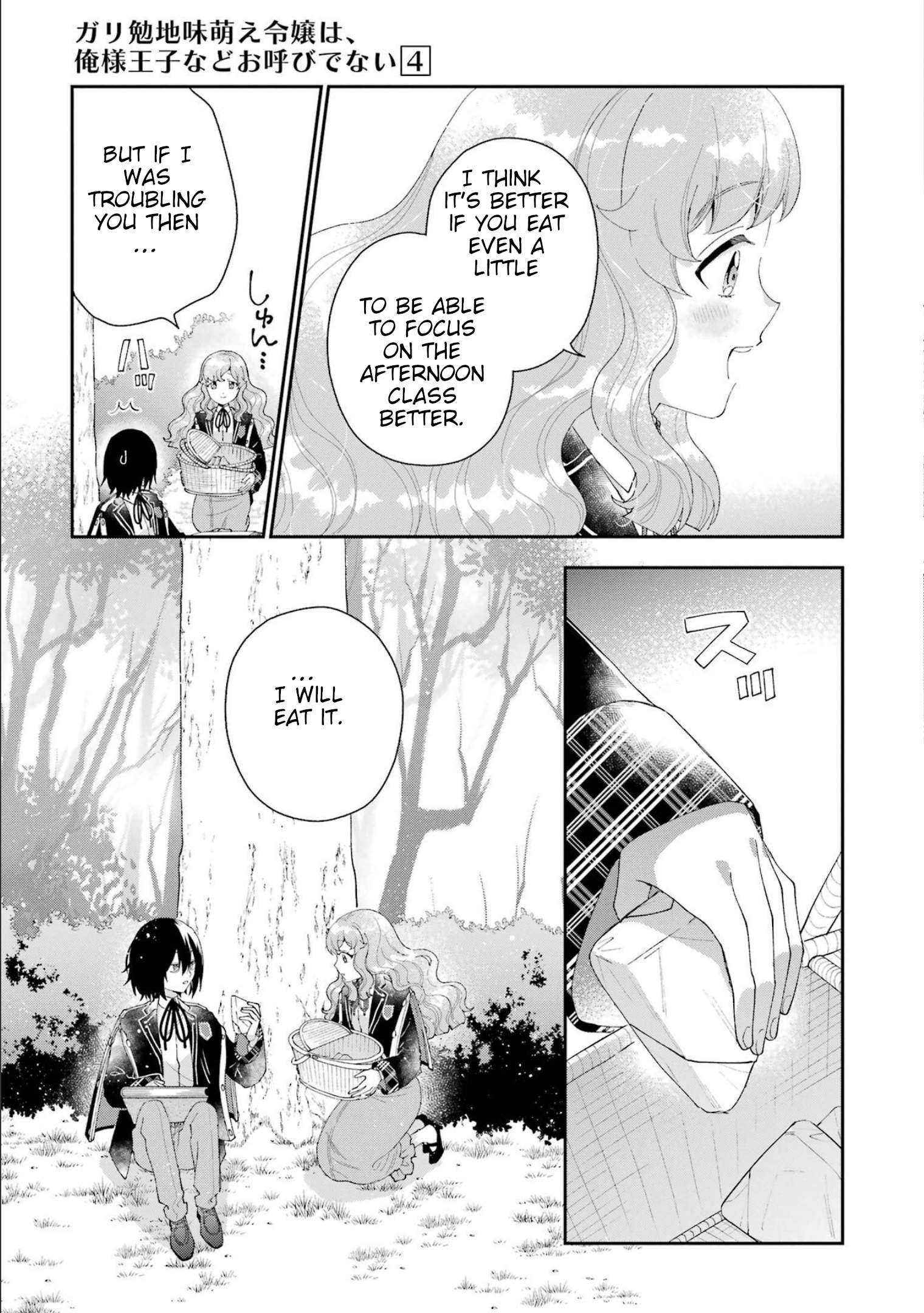 Page 7 of Chapter 15