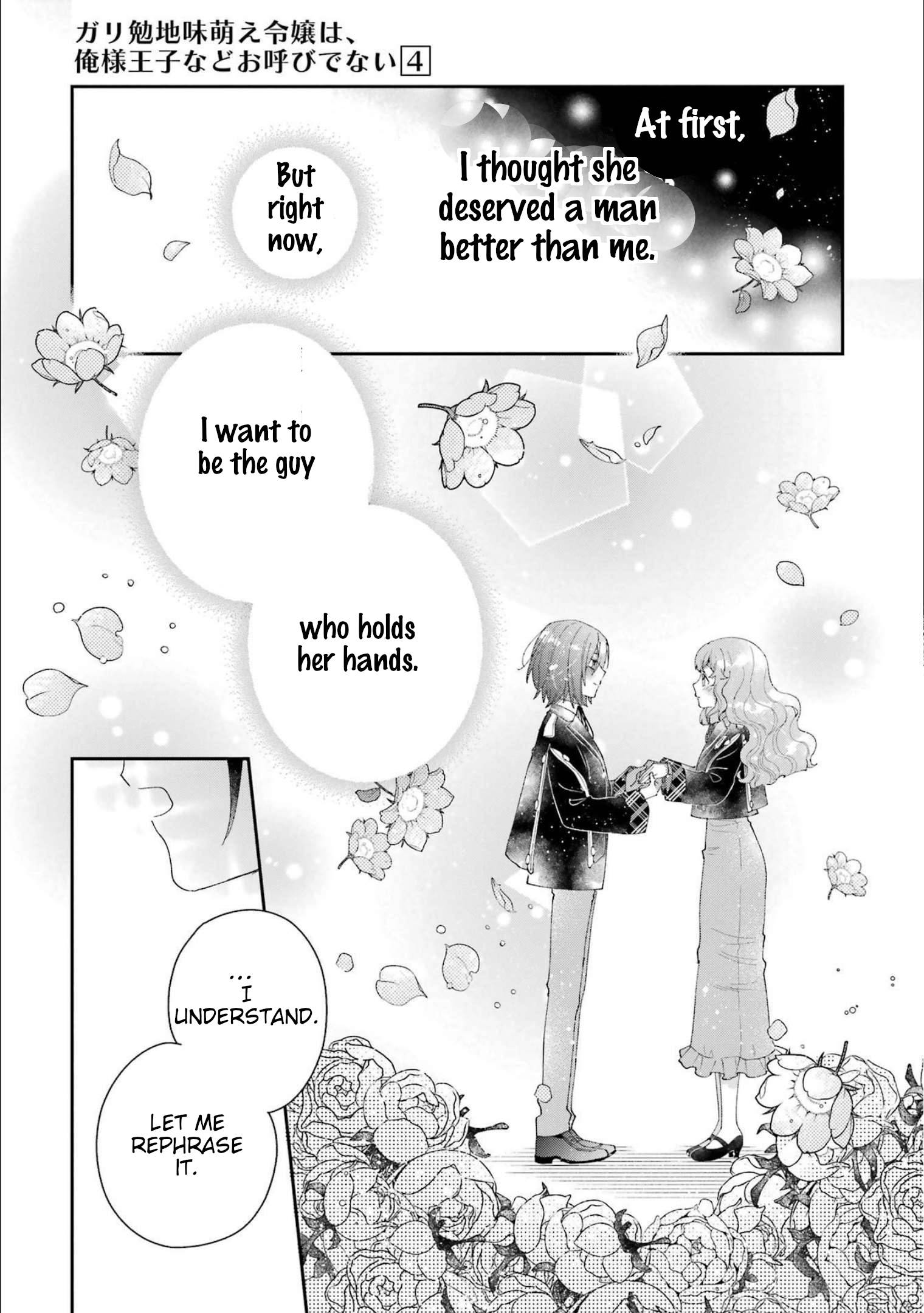 Page 25 of Chapter 15