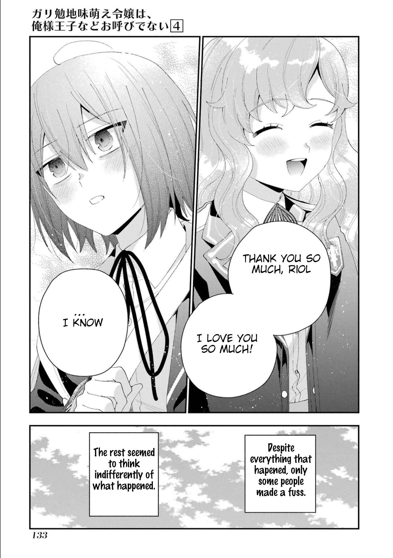 Page 7 of Chapter 16