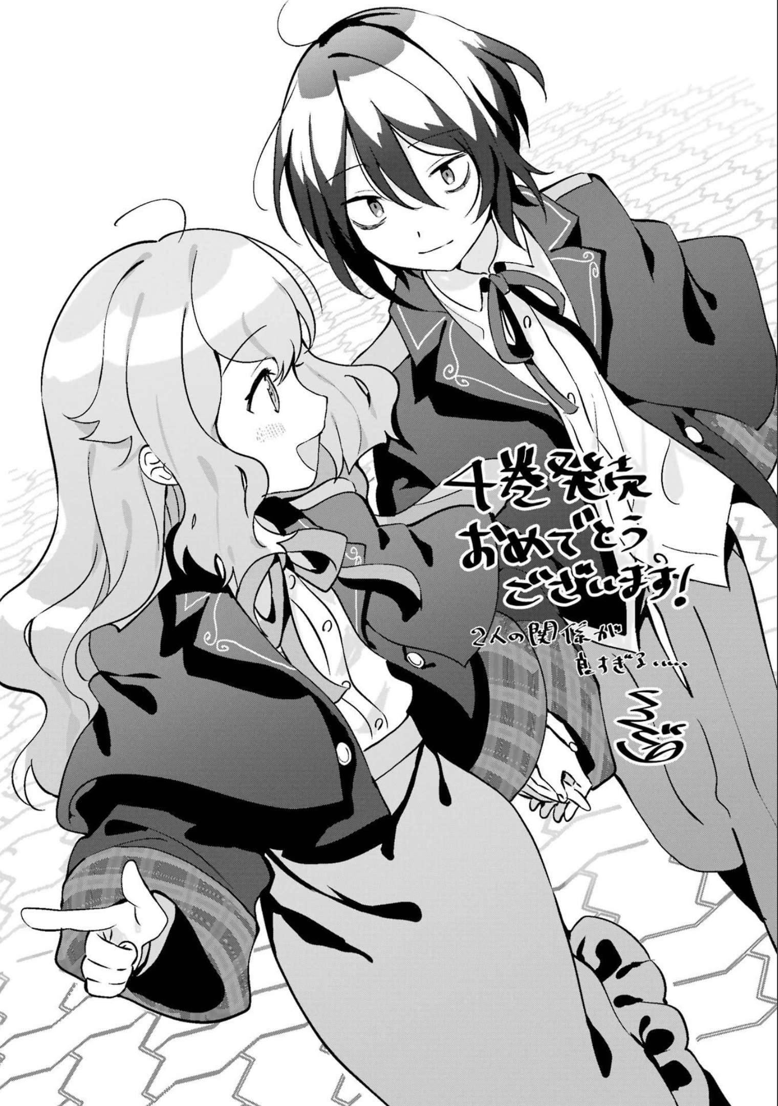 Page 1 of Chapter 16.5