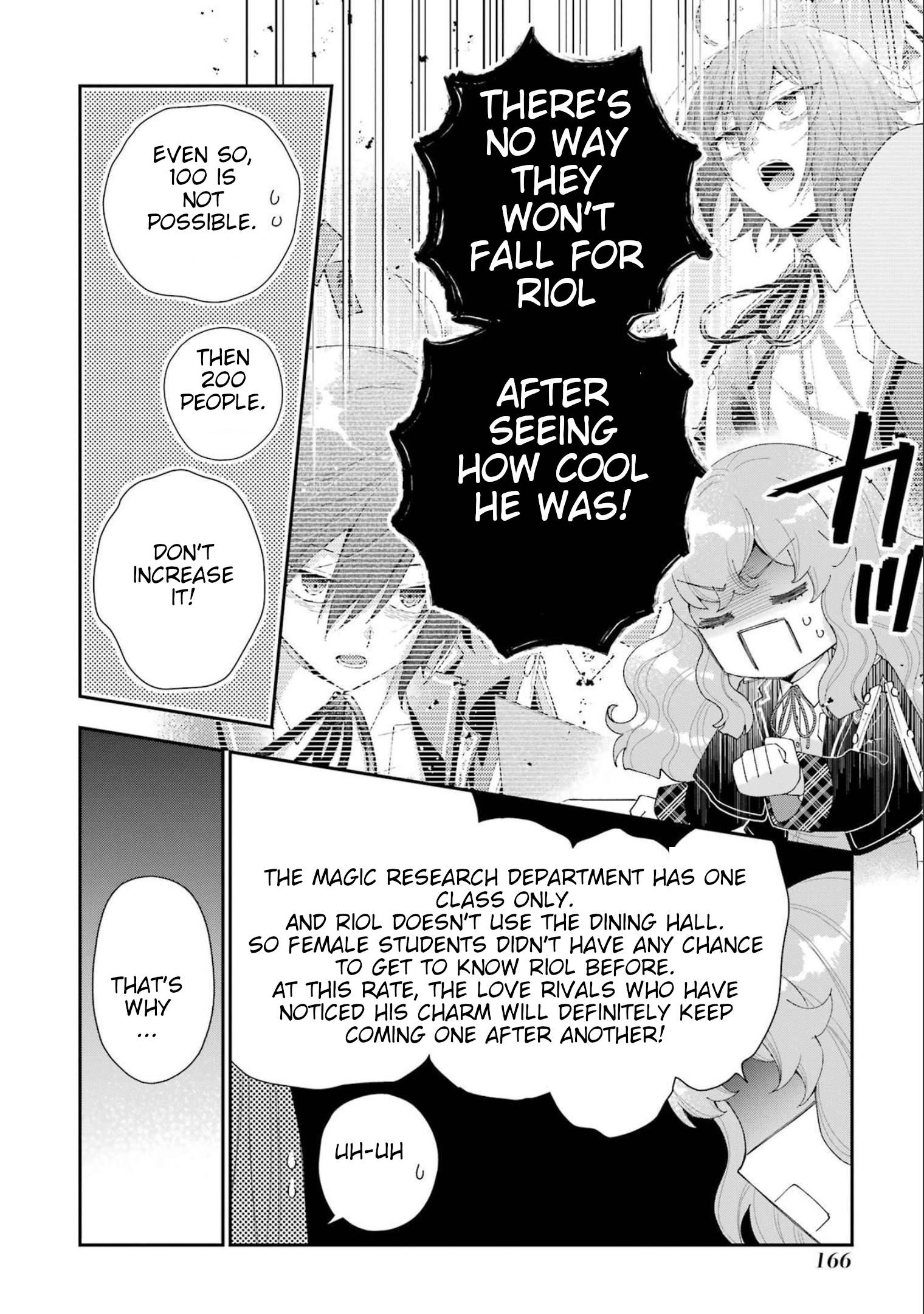 Page 3 of Chapter 16.5