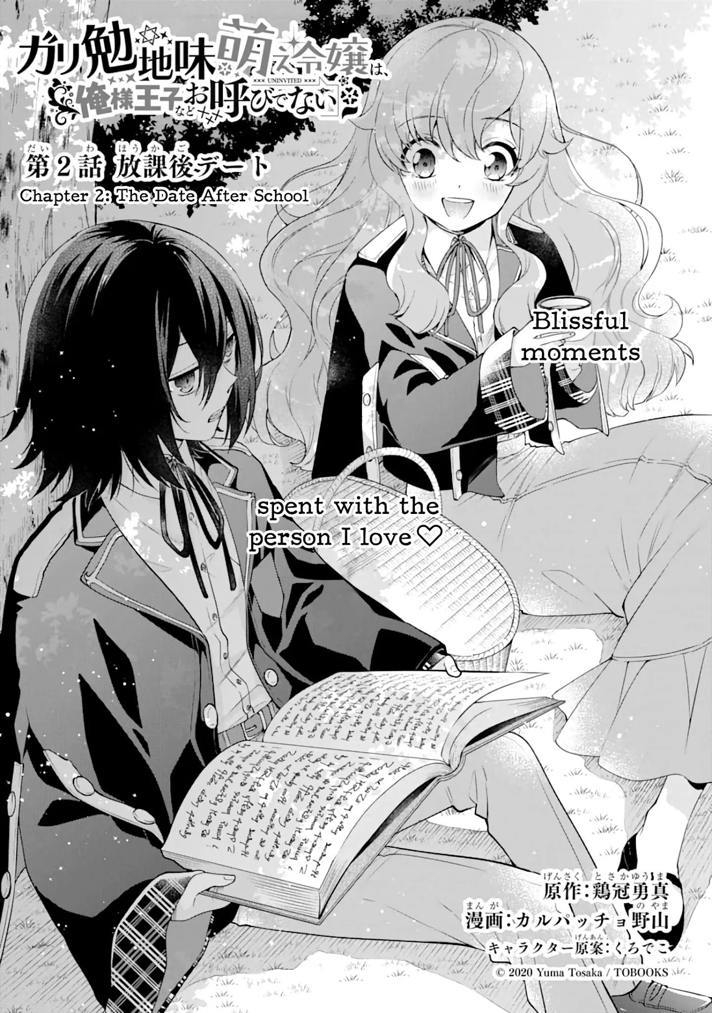 Page 2 of Chapter 2