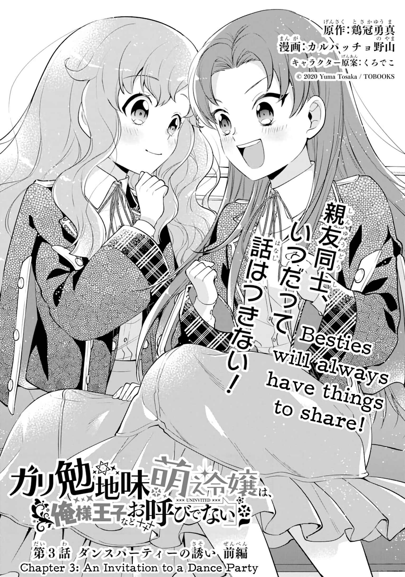 Page 2 of Chapter 3
