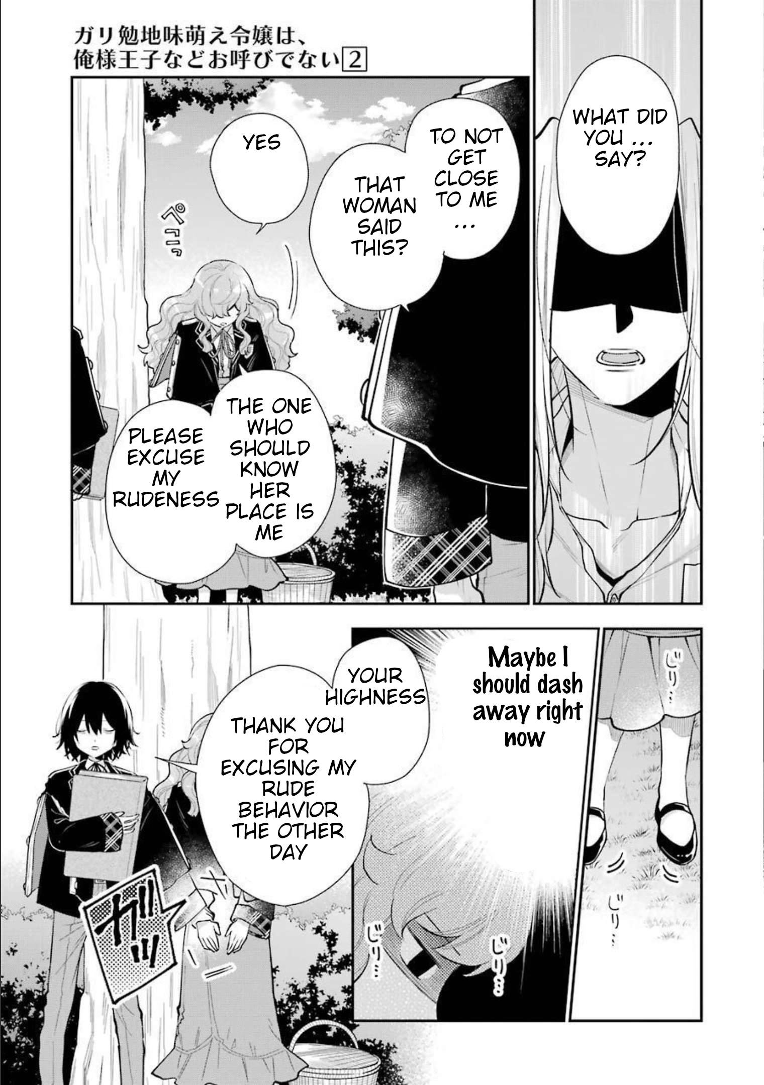 Page 19 of Chapter 7