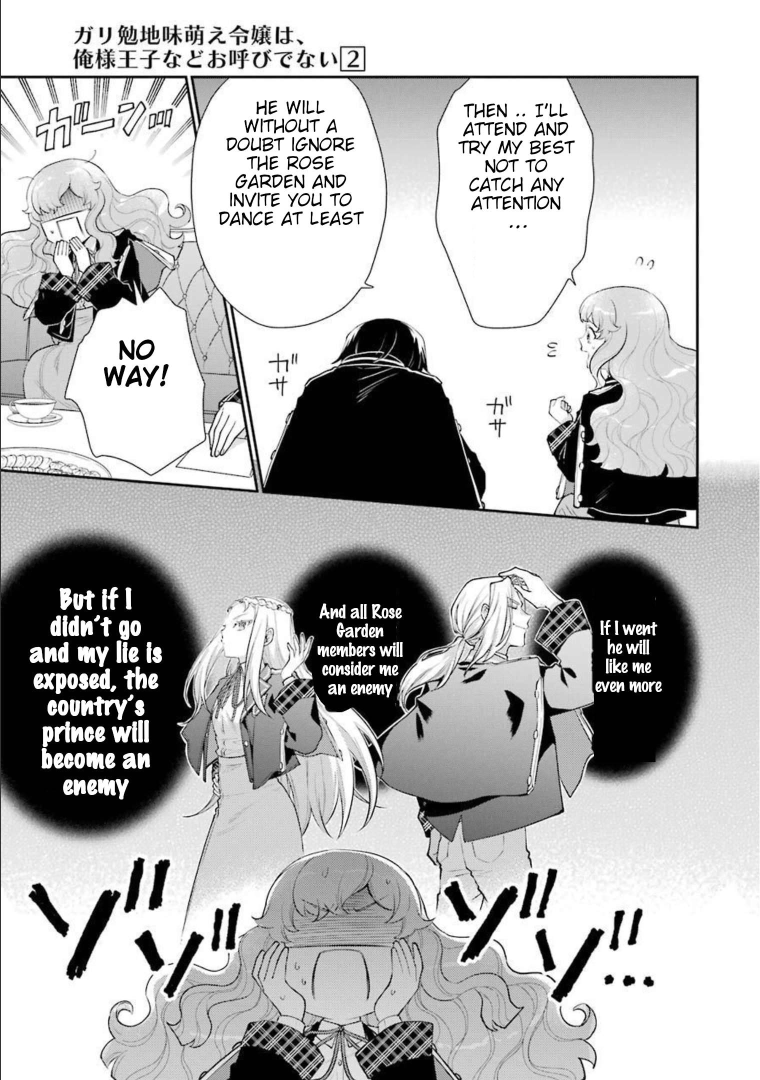 Page 25 of Chapter 8