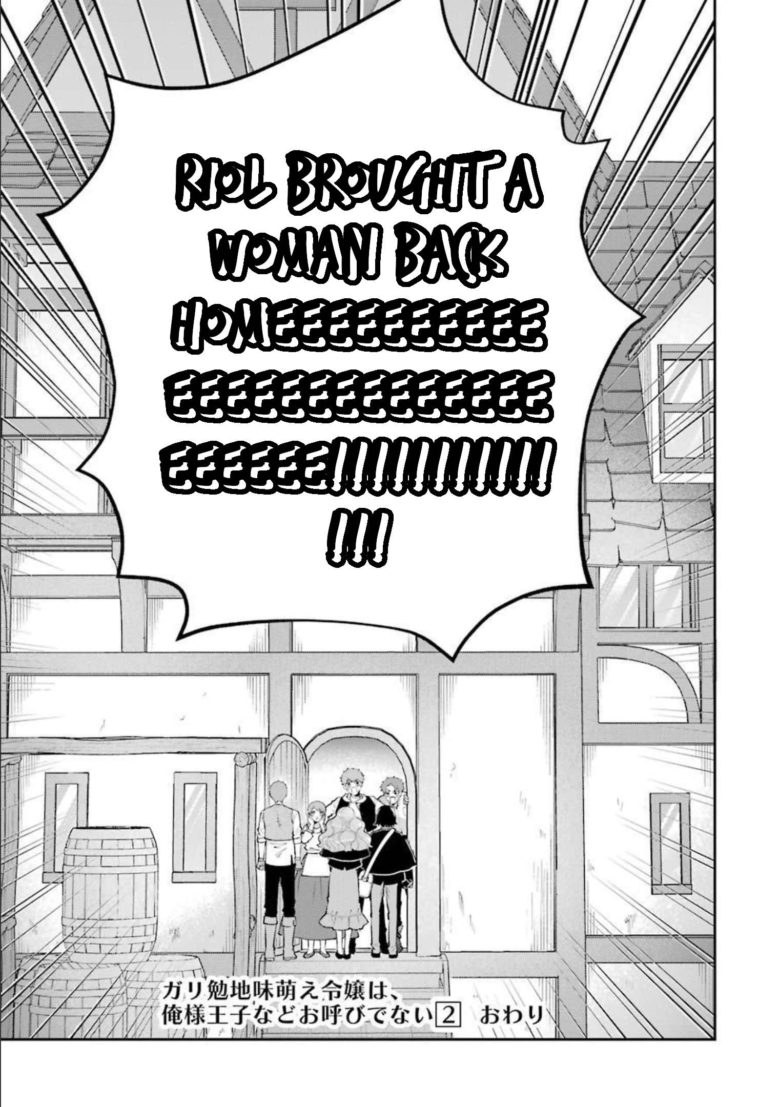 Page 33 of Chapter 8