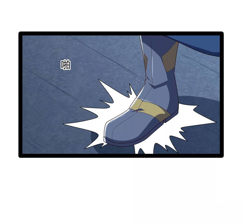 Page 12 of Chapter 103