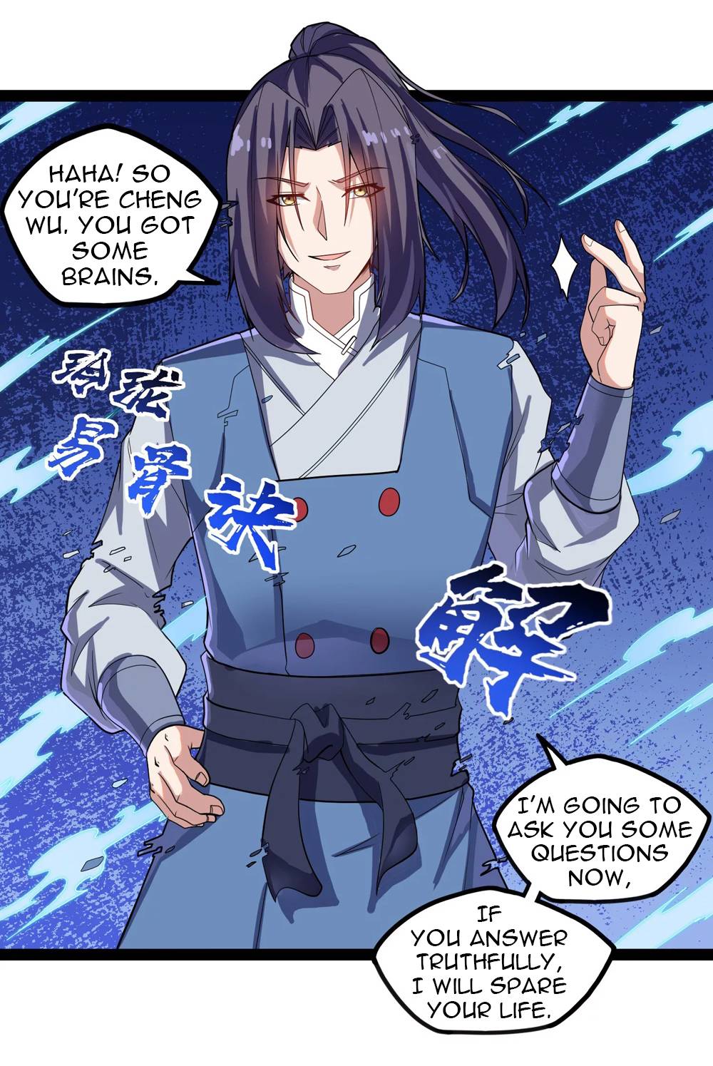 Page 23 of Chapter 105