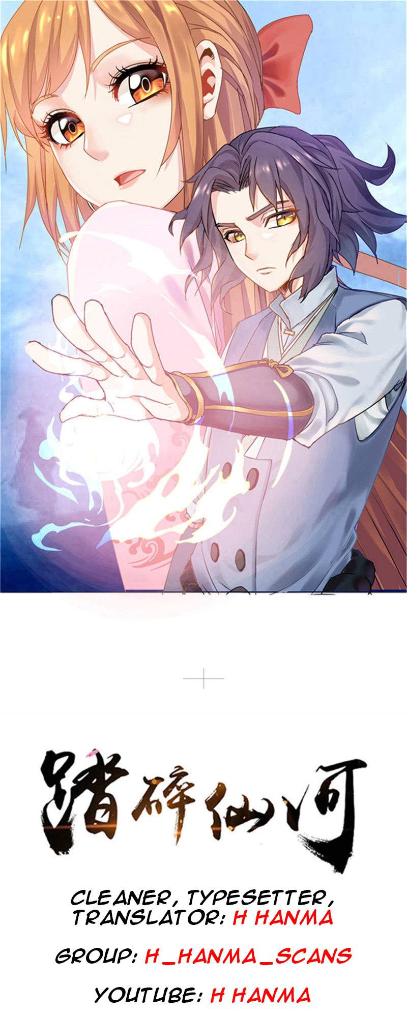 Page 1 of Chapter 106