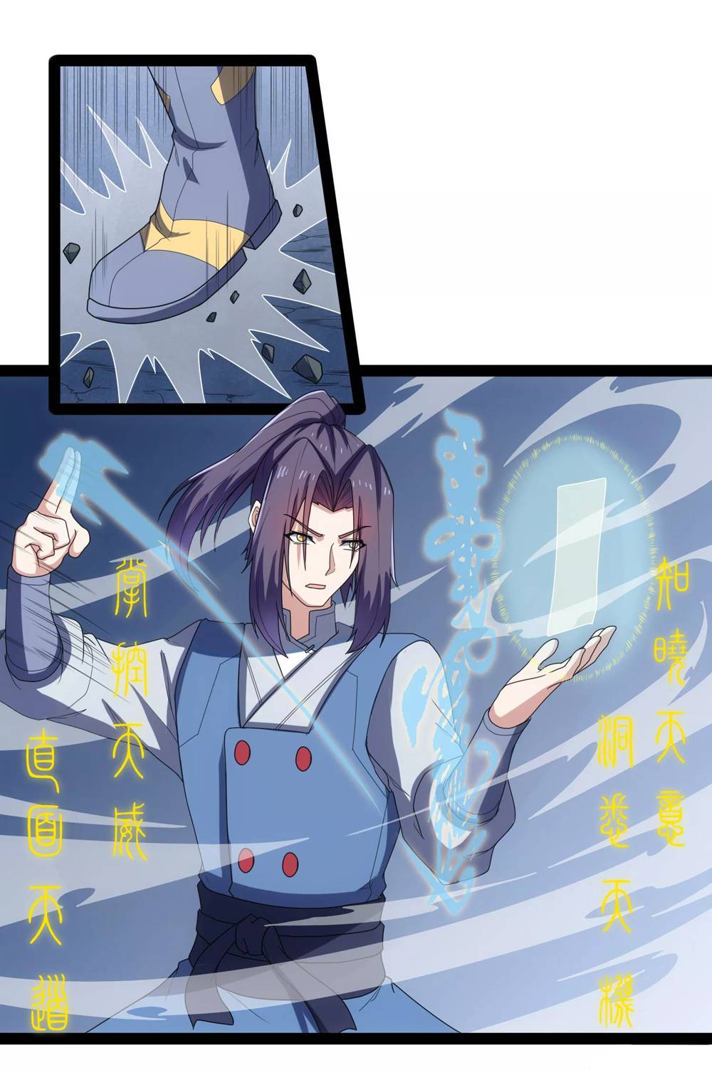 Page 13 of Chapter 107