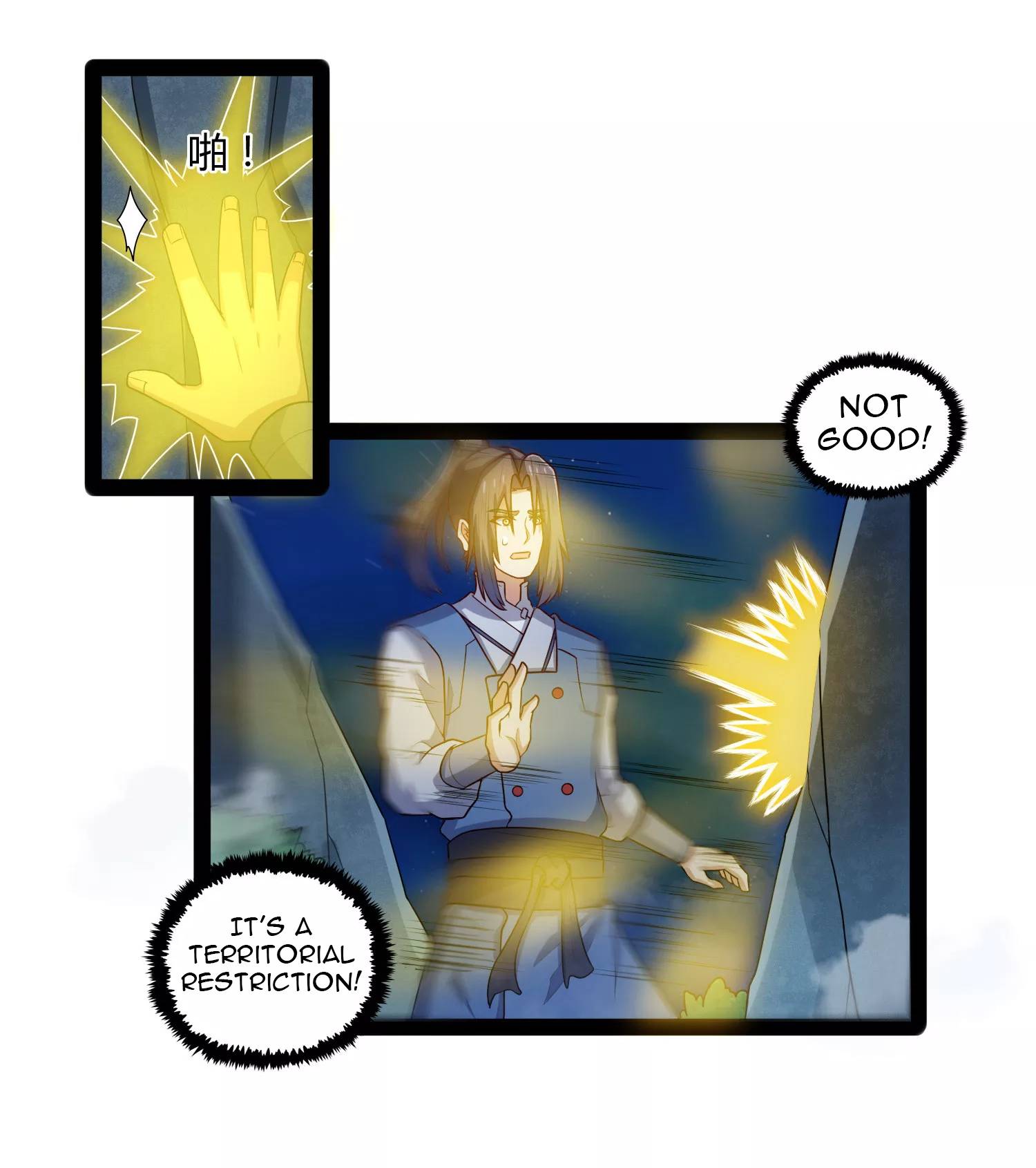 Page 11 of Chapter 108