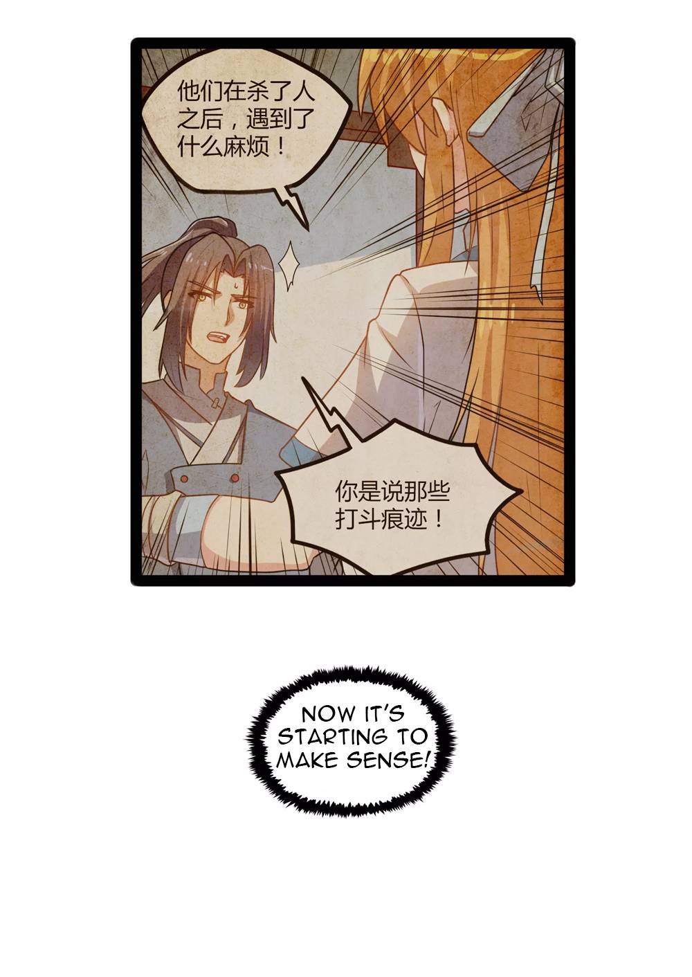Page 8 of Chapter 109