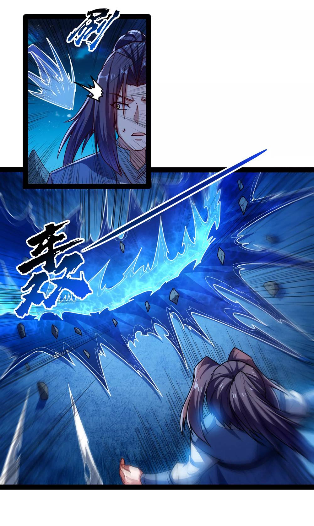 Page 24 of Chapter 112
