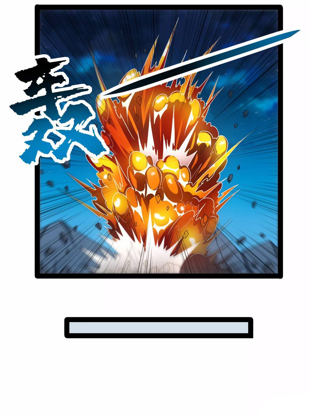Page 32 of Chapter 112