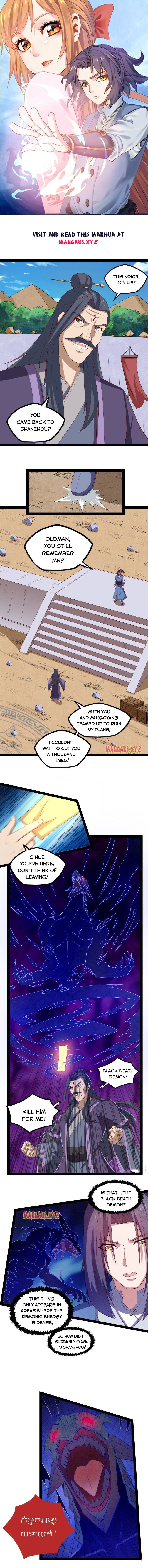 Page 1 of Chapter 171