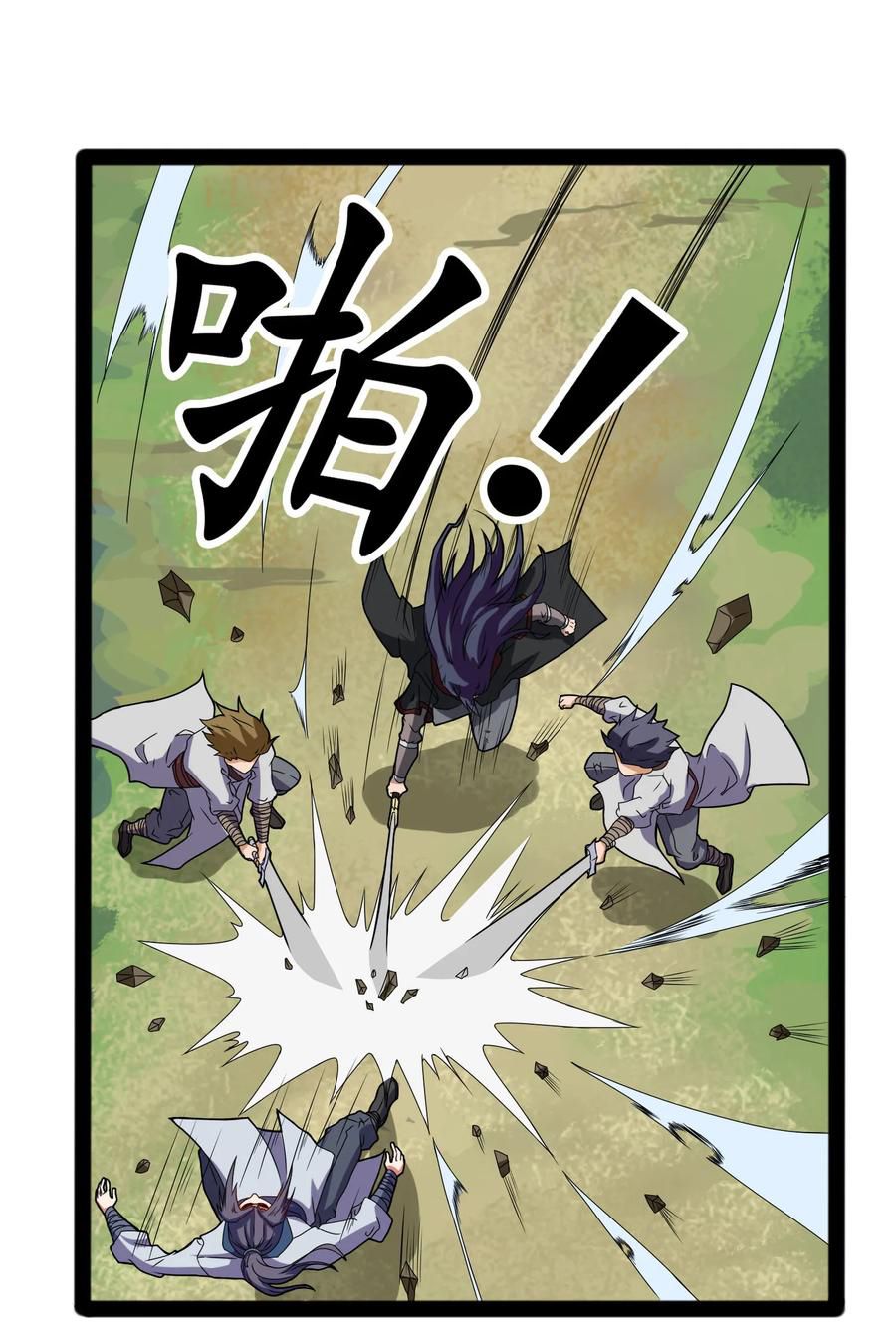 Page 18 of Chapter 19