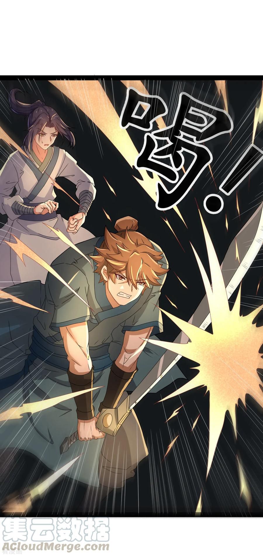 Page 21 of Chapter 19