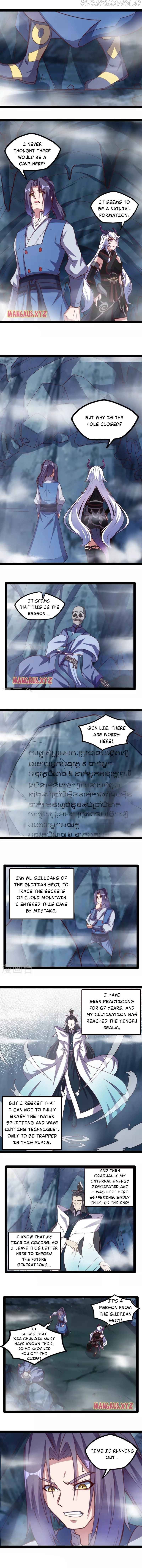 Page 3 of Chapter 206