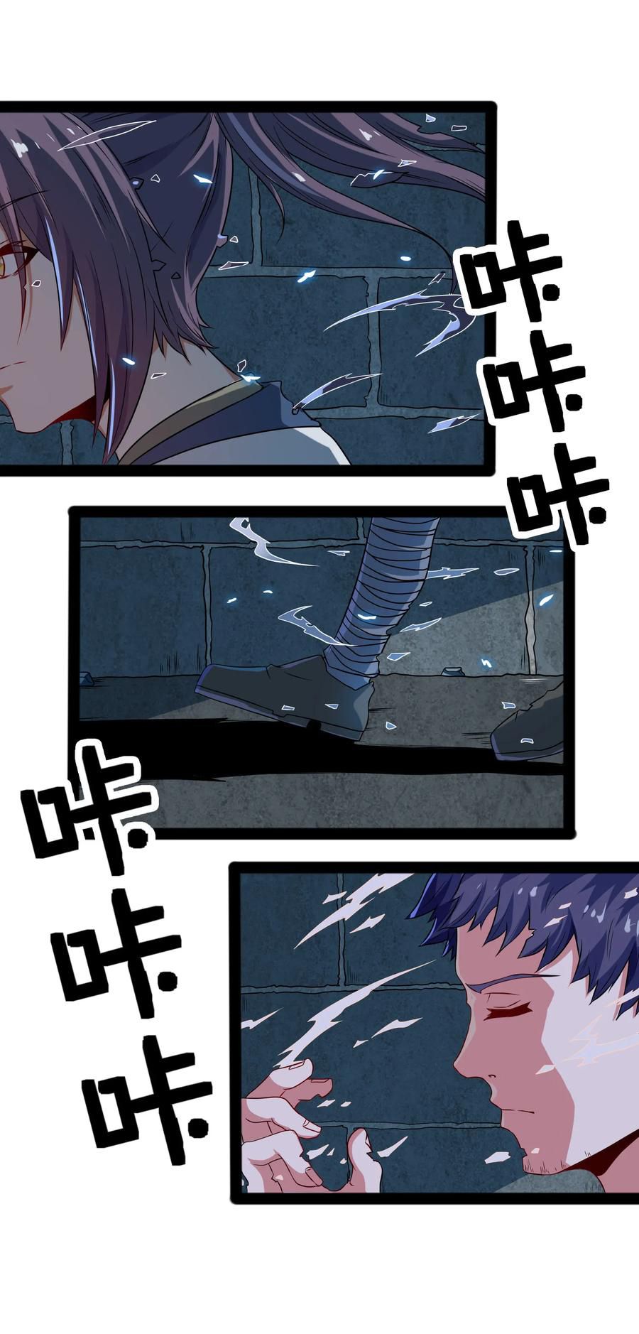 Page 14 of Chapter 23