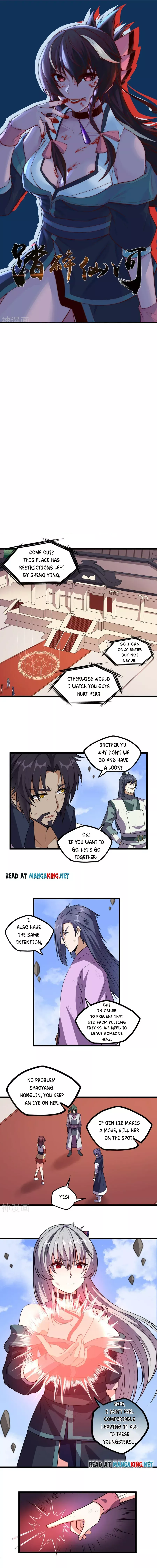 Page 1 of Chapter 238