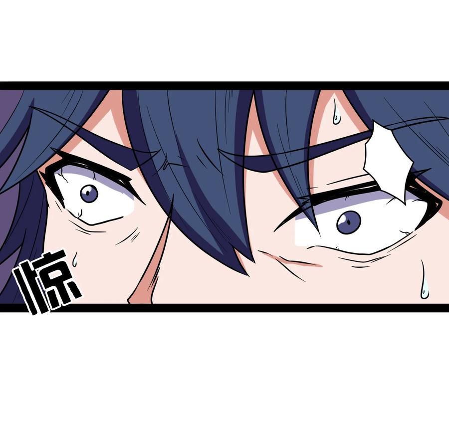 Page 19 of Chapter 24