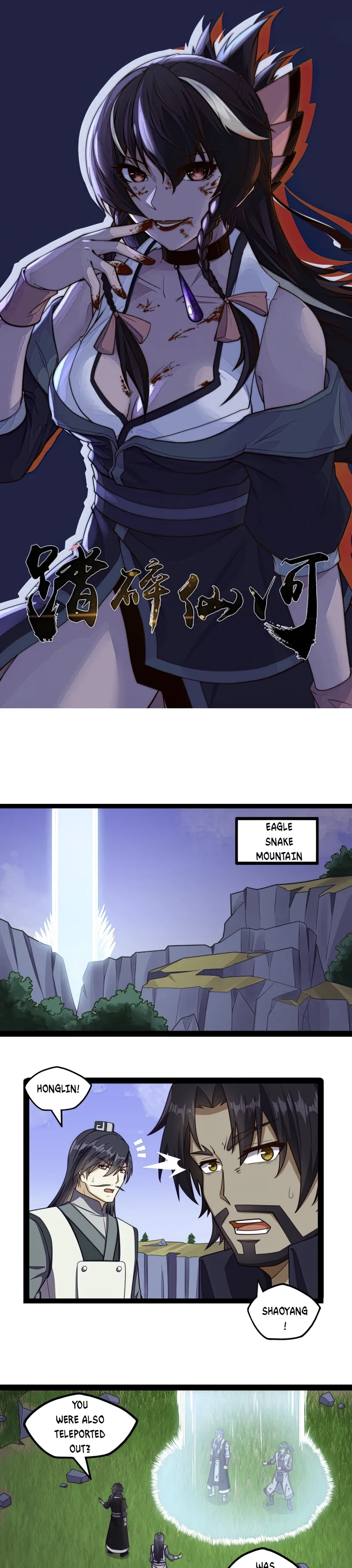 Page 1 of Chapter 241