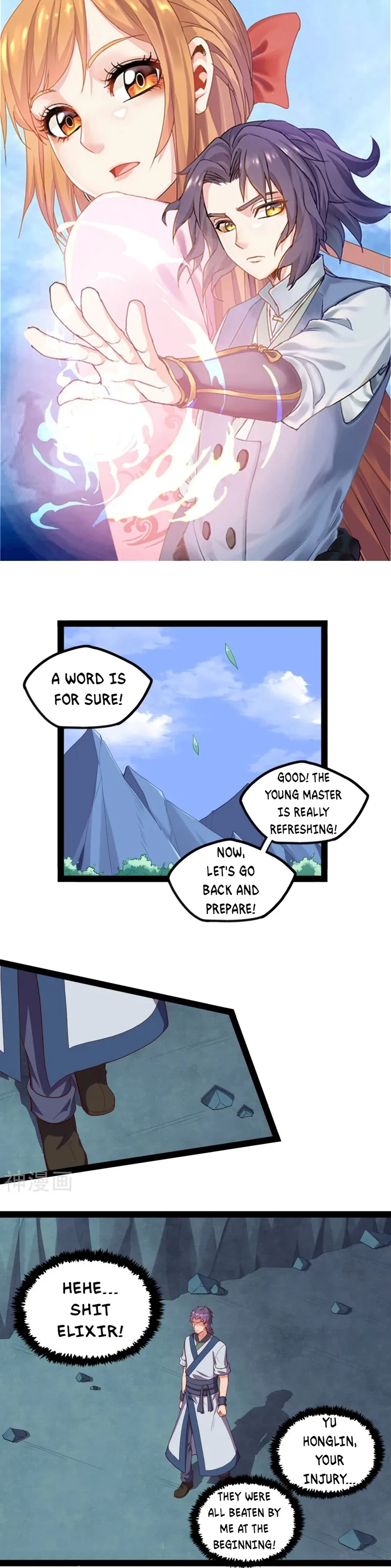 Page 1 of Chapter 244