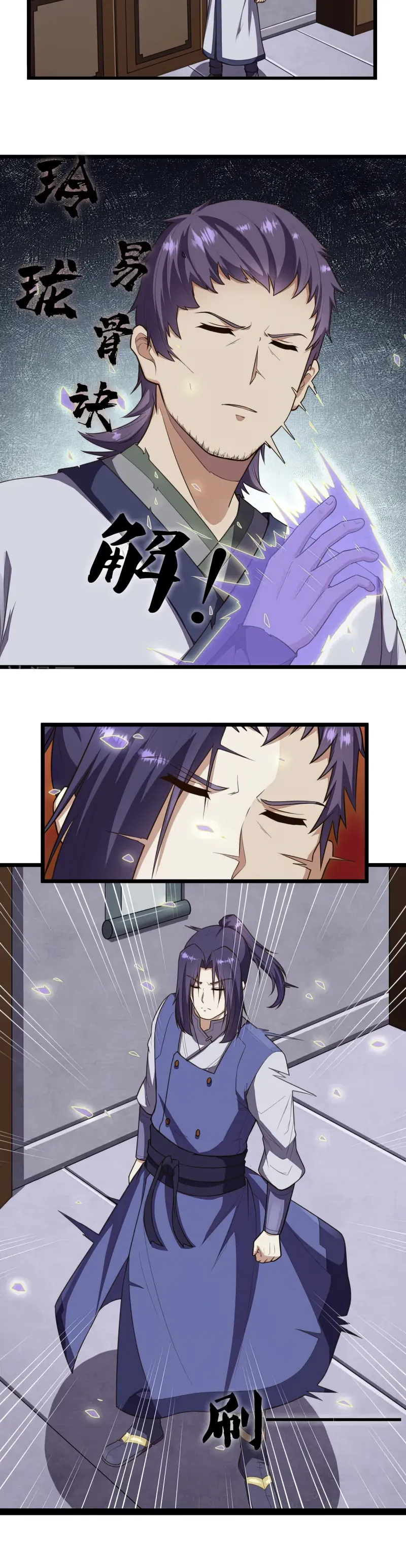 Page 2 of Chapter 245