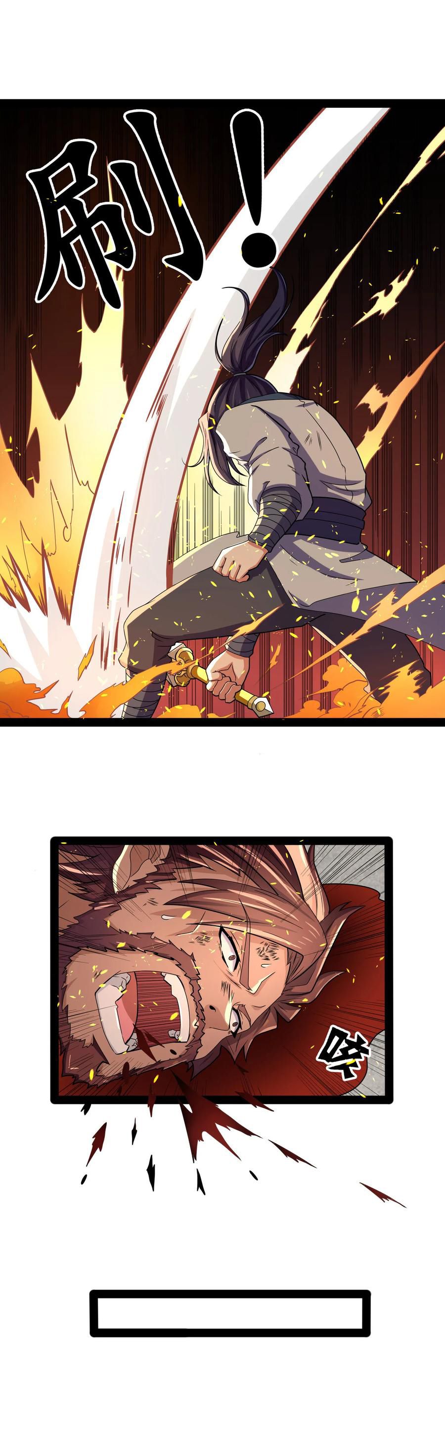 Page 15 of Chapter 27
