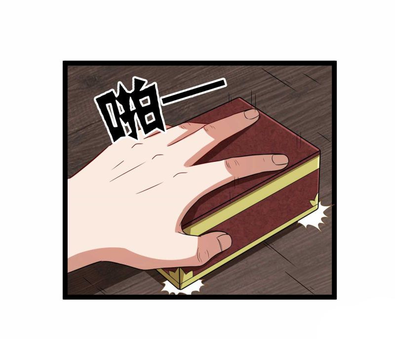 Page 3 of Chapter 31