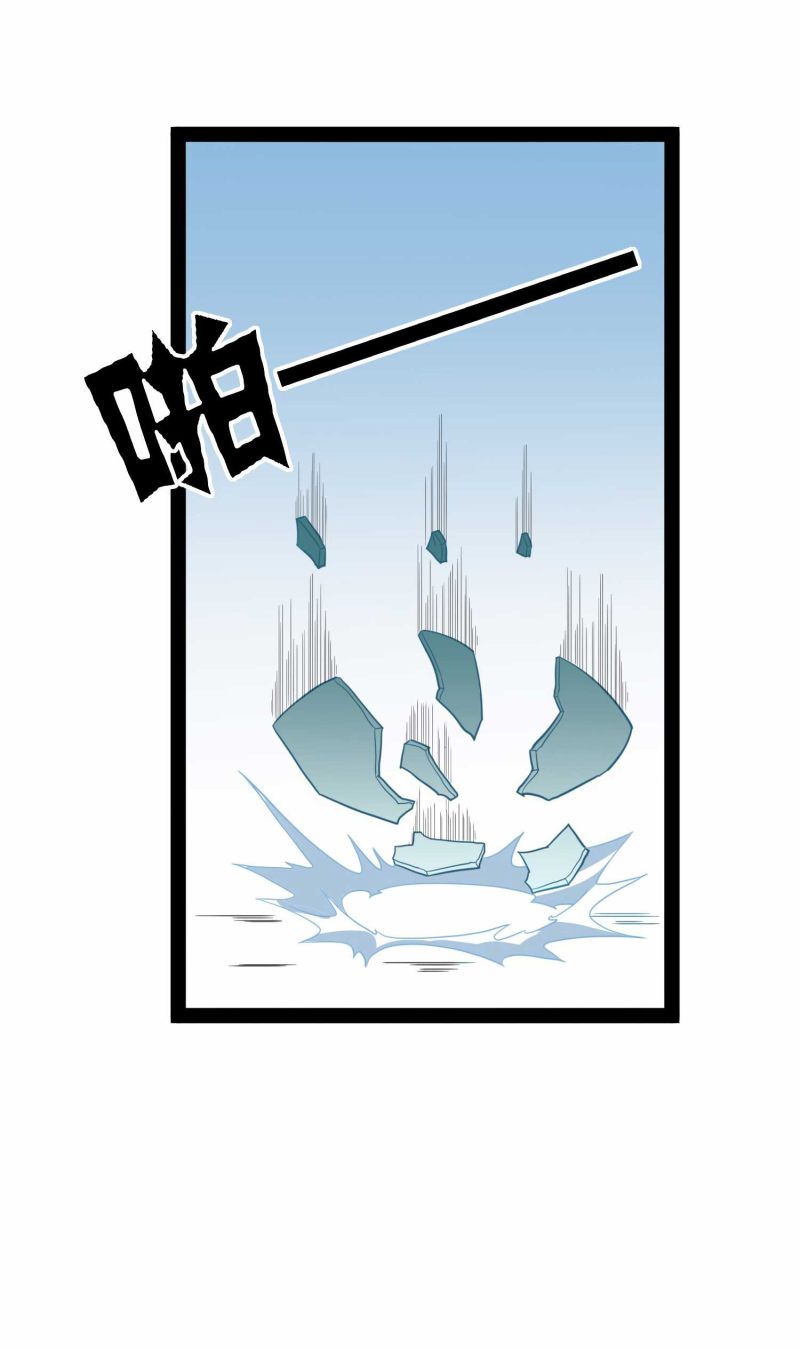 Page 17 of Chapter 31