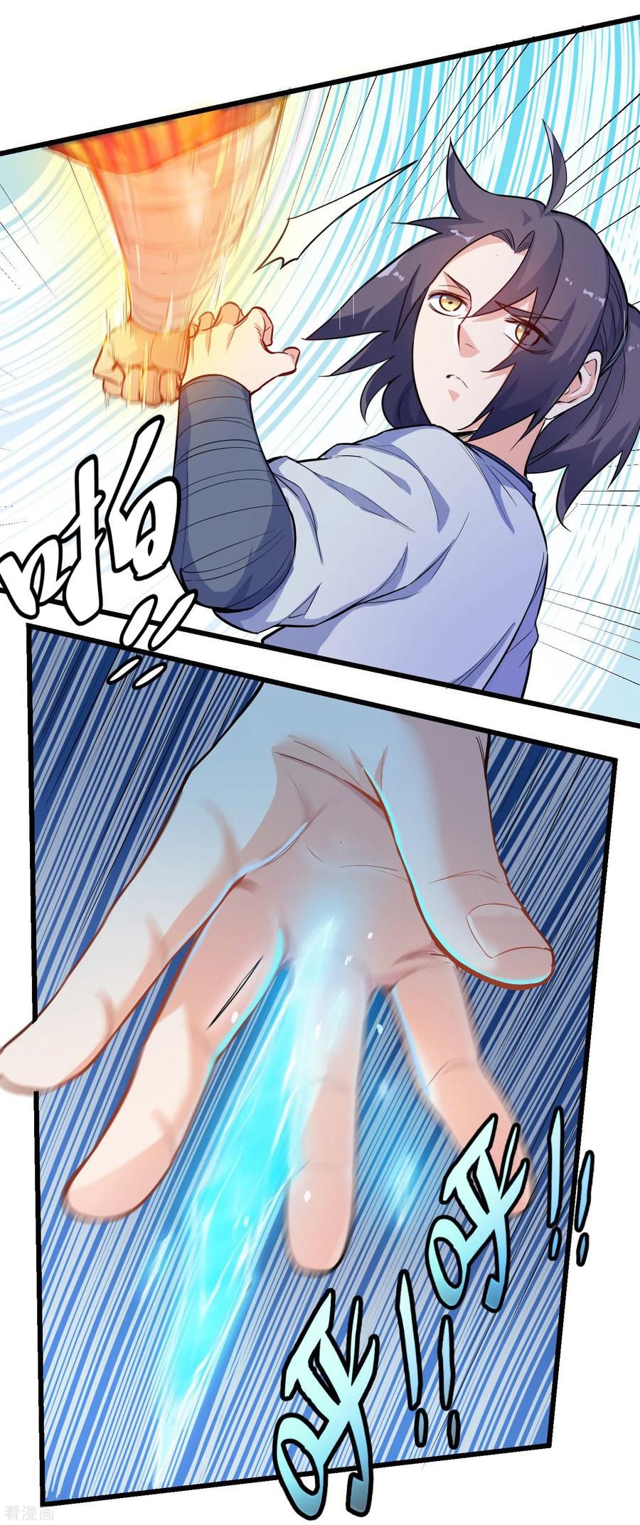Page 11 of Chapter 5