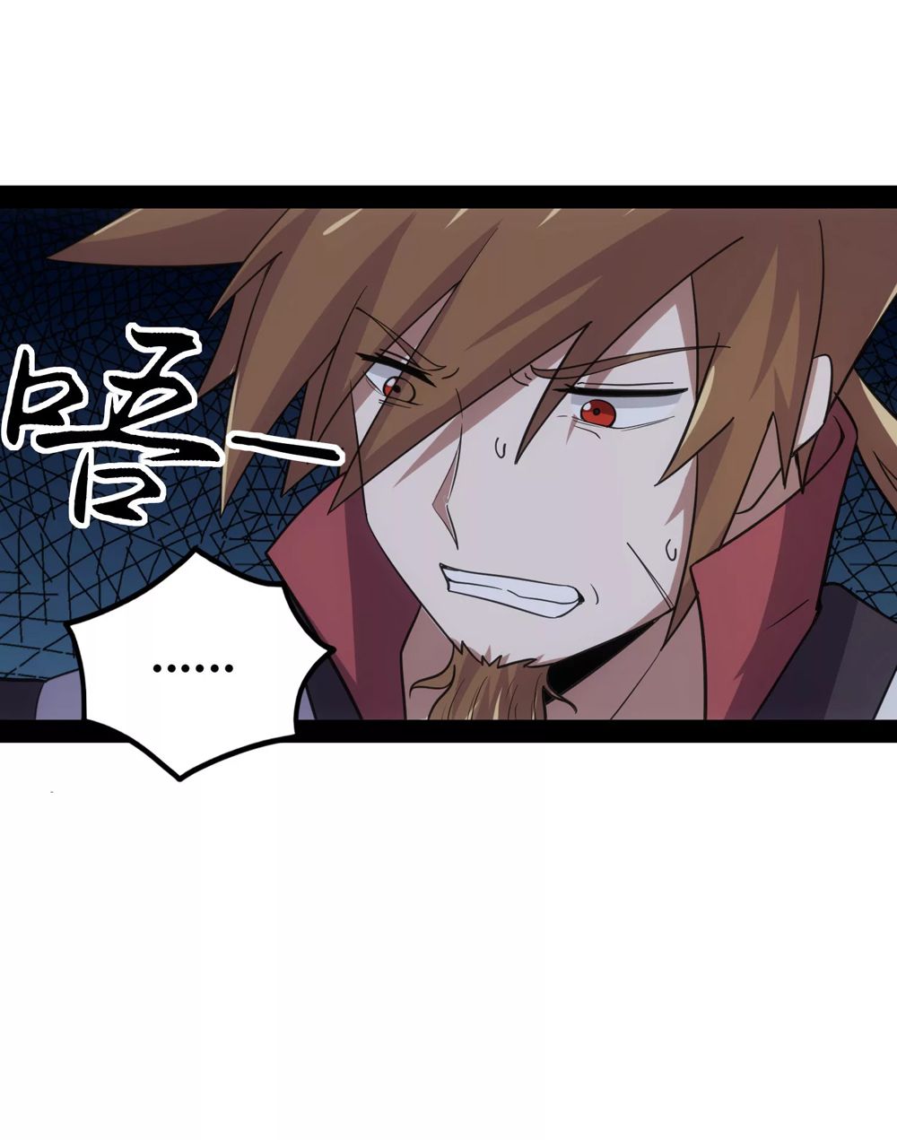 Page 22 of Chapter 70