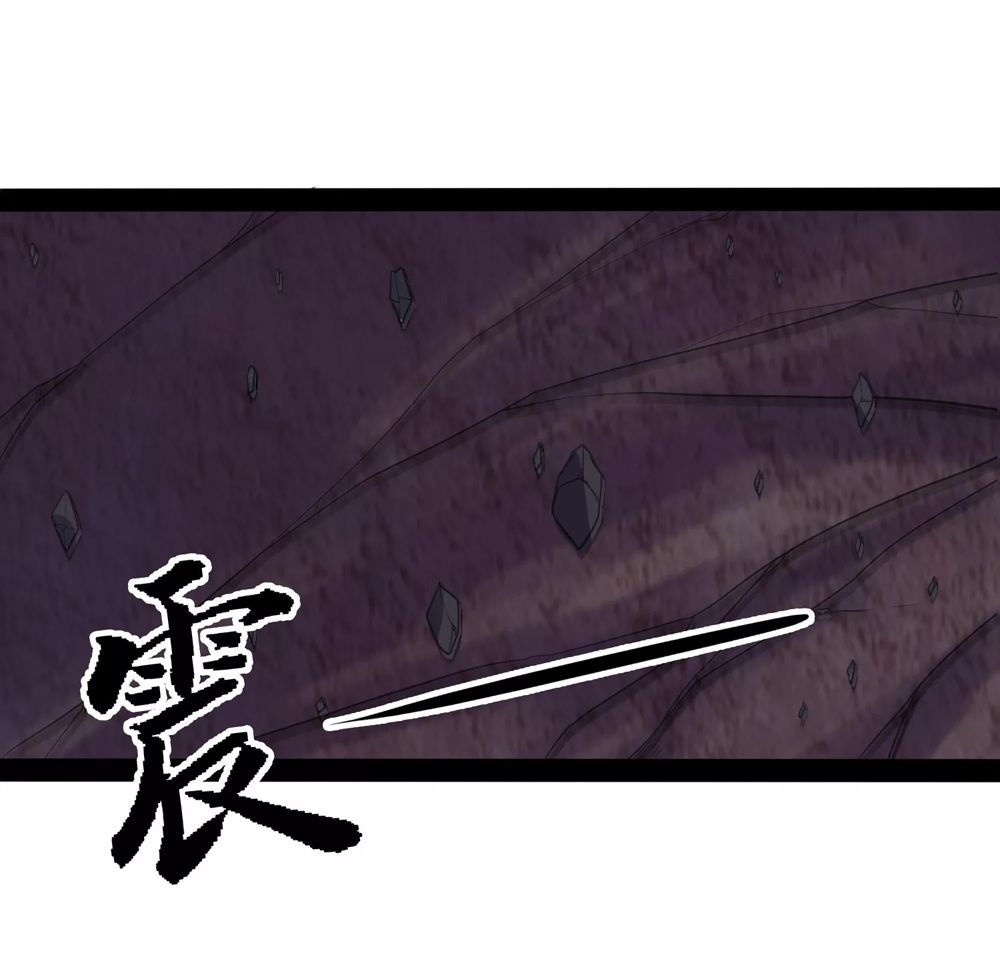 Page 8 of Chapter 72