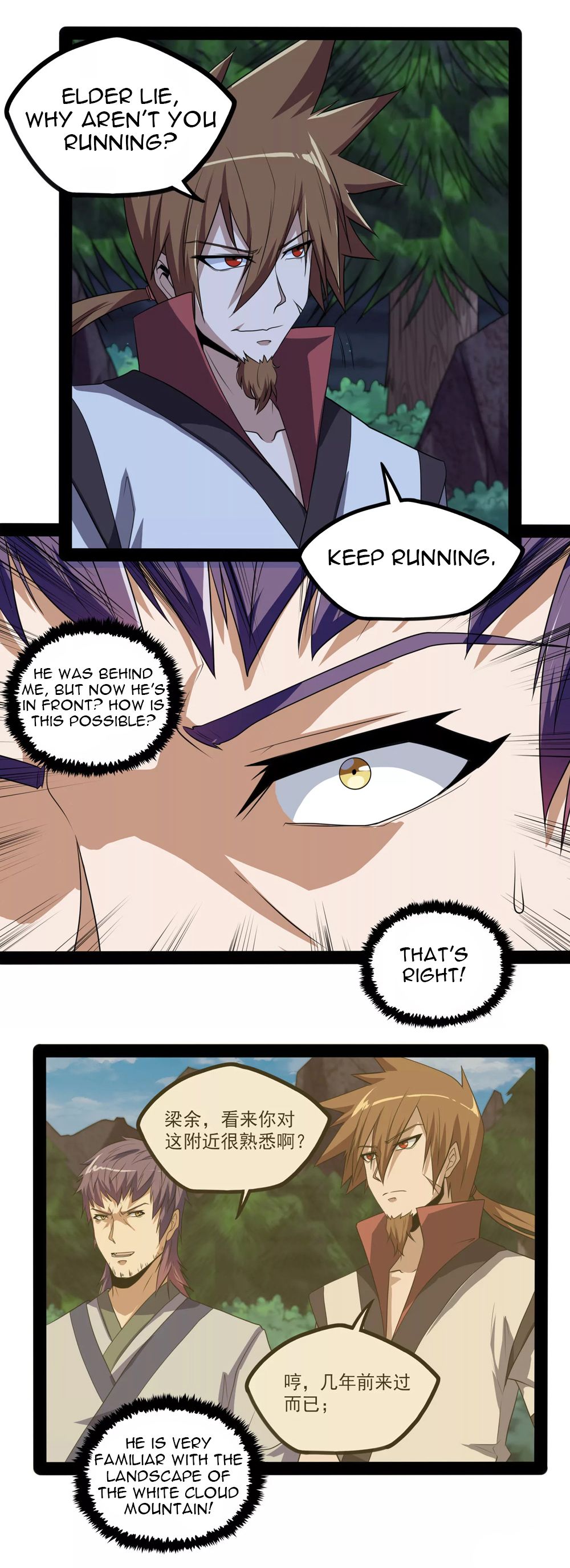 Page 7 of Chapter 73