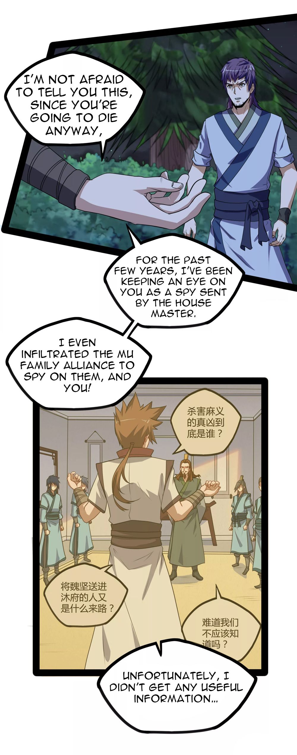 Page 10 of Chapter 73