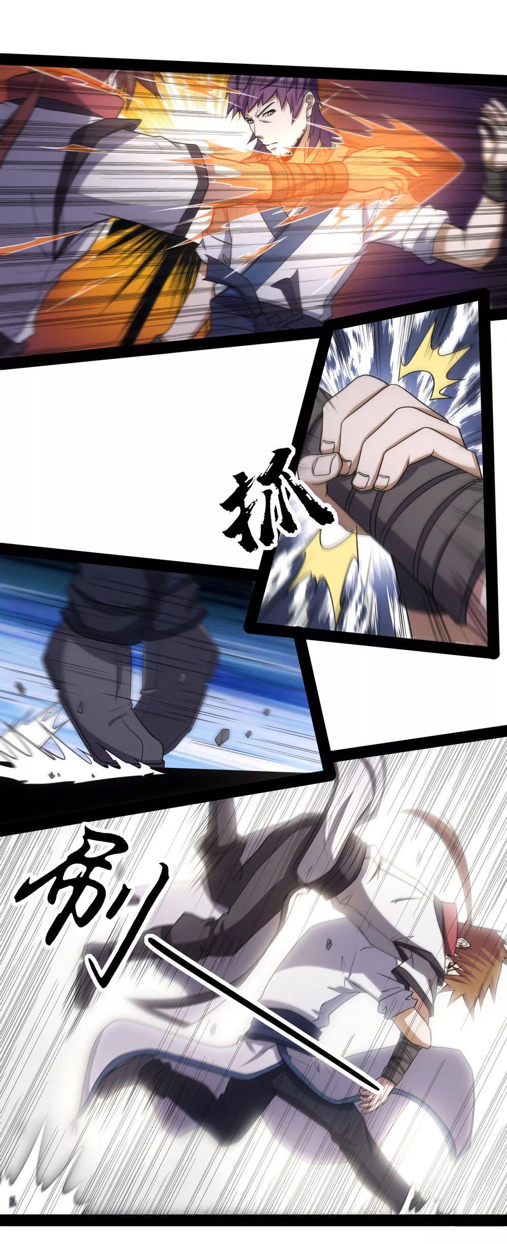 Page 13 of Chapter 73