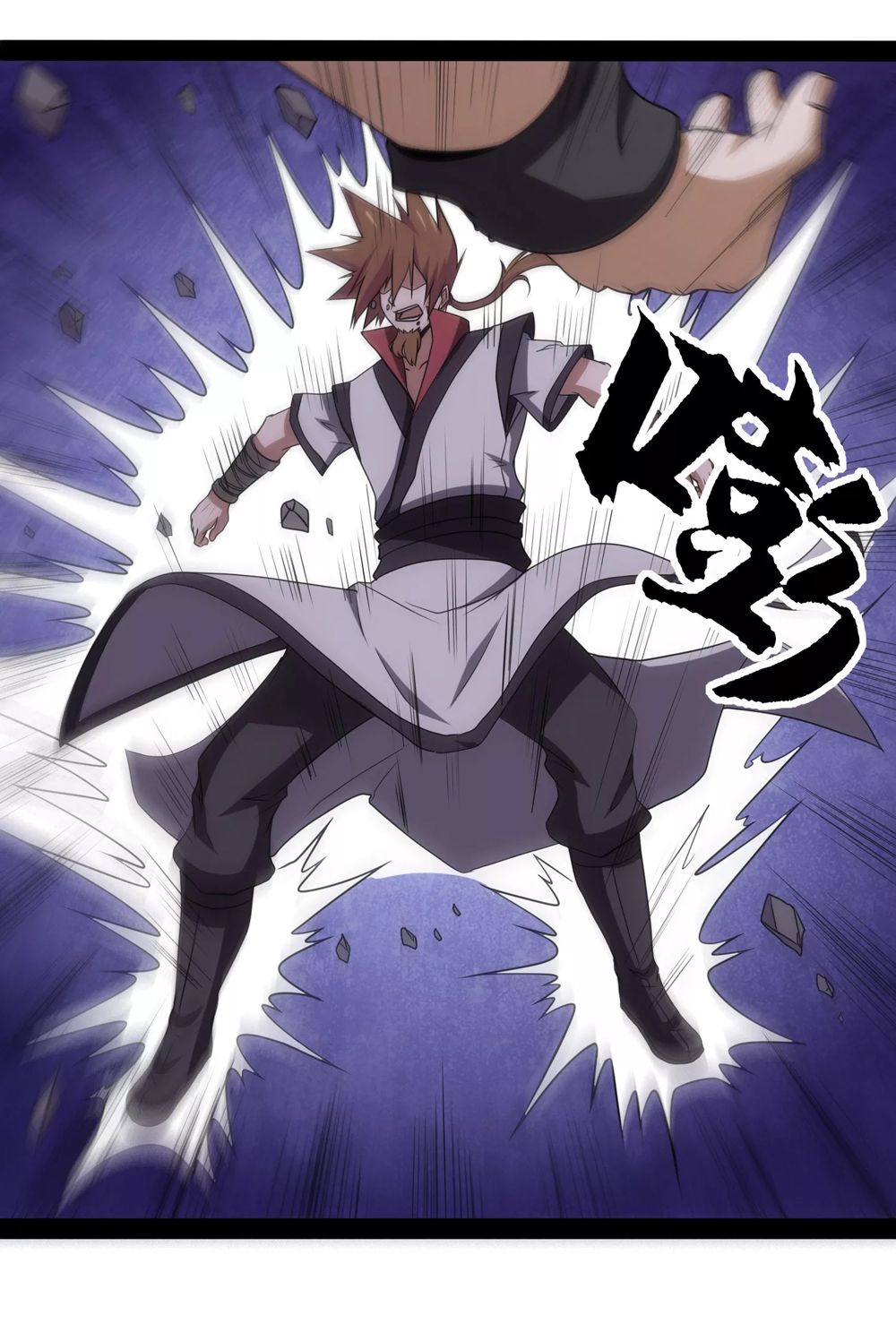 Page 14 of Chapter 73