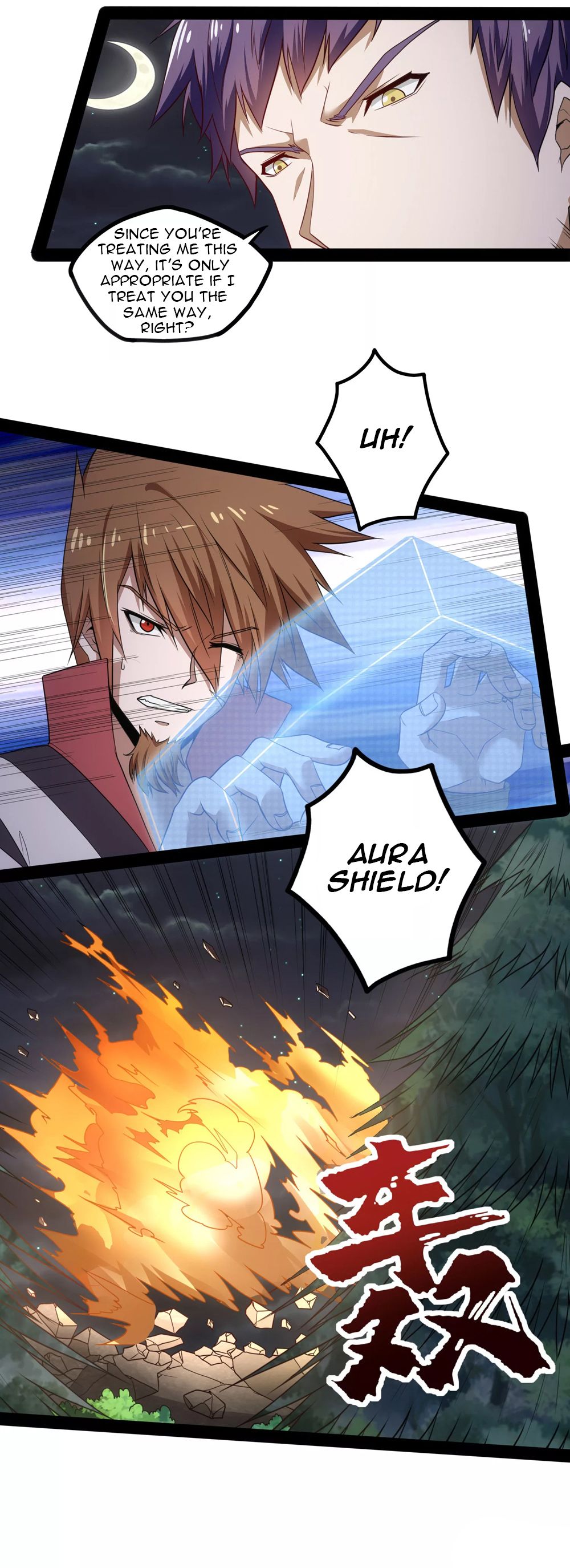 Page 17 of Chapter 73