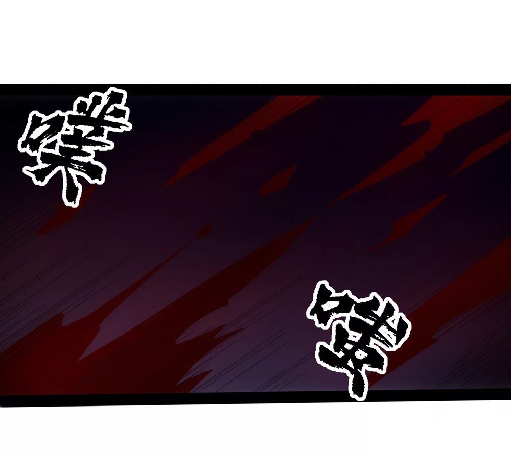 Page 15 of Chapter 74