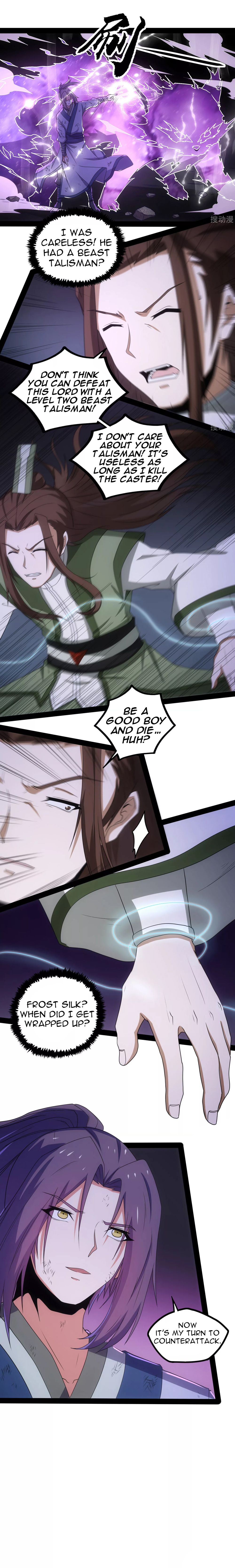 Page 19 of Chapter 74