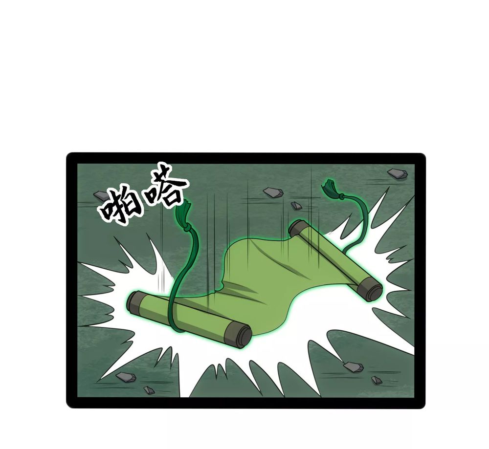 Page 17 of Chapter 76