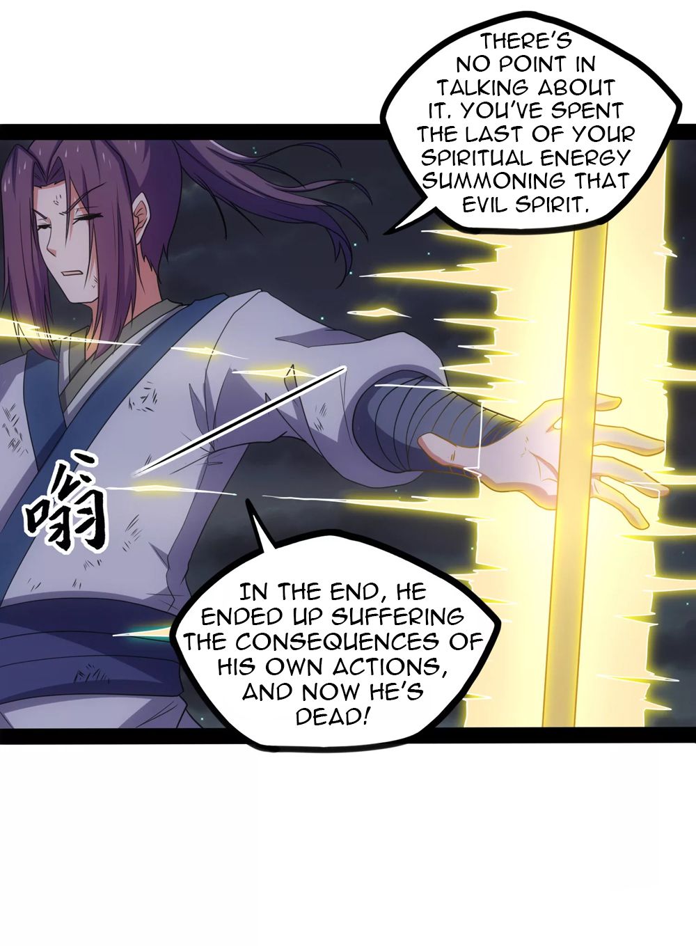 Page 21 of Chapter 76