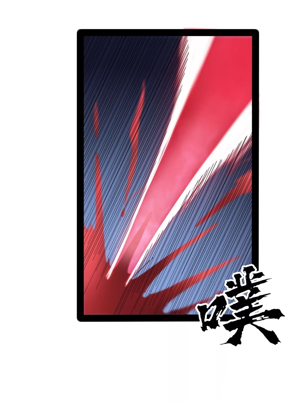 Page 11 of Chapter 78