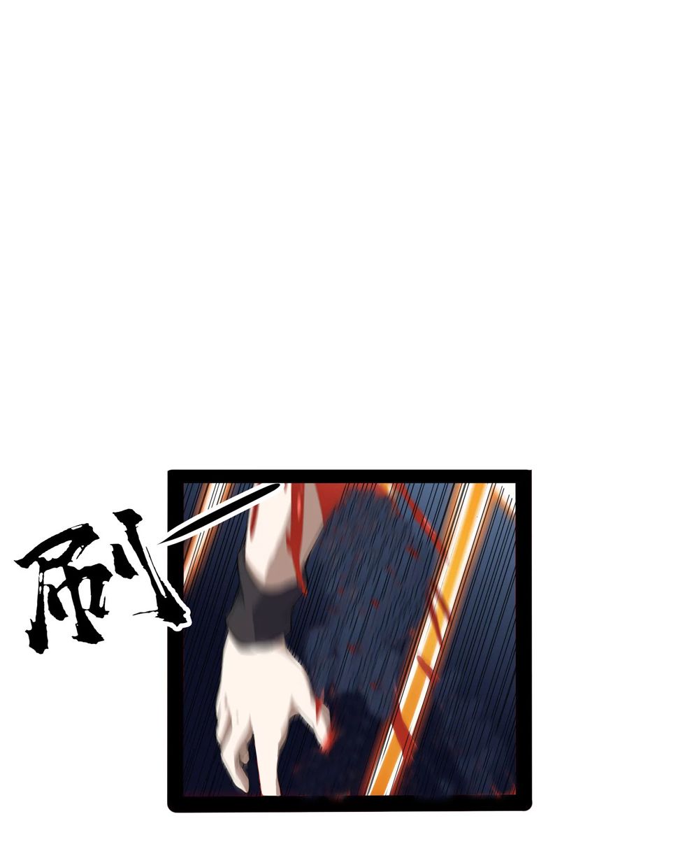 Page 18 of Chapter 78