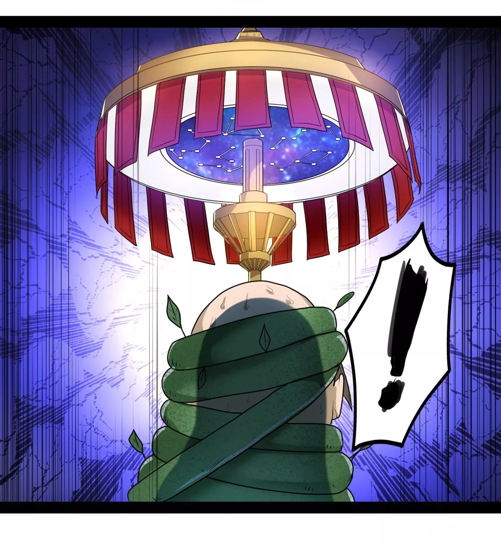 Page 32 of Chapter 82