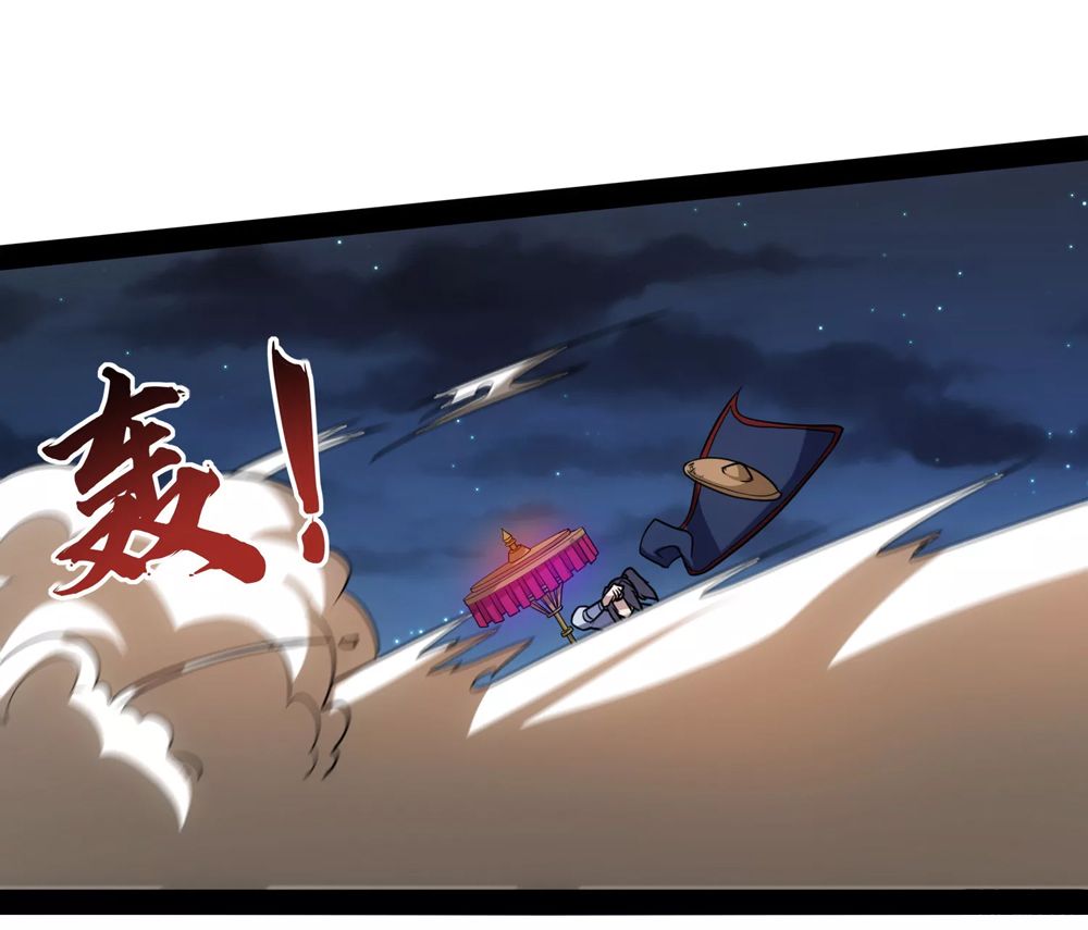 Page 11 of Chapter 83