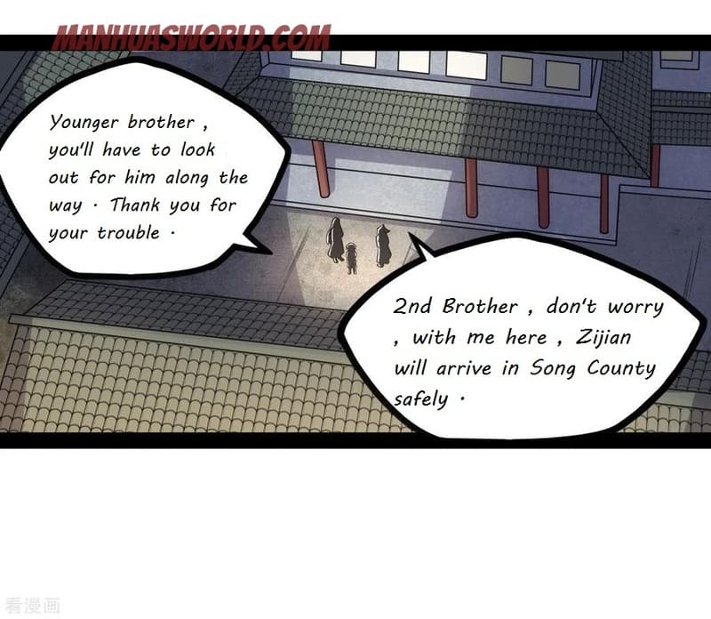 Page 5 of Chapter 86