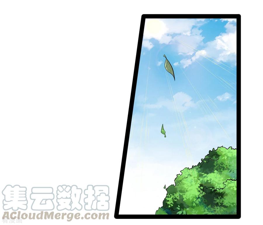 Page 8 of Chapter 86