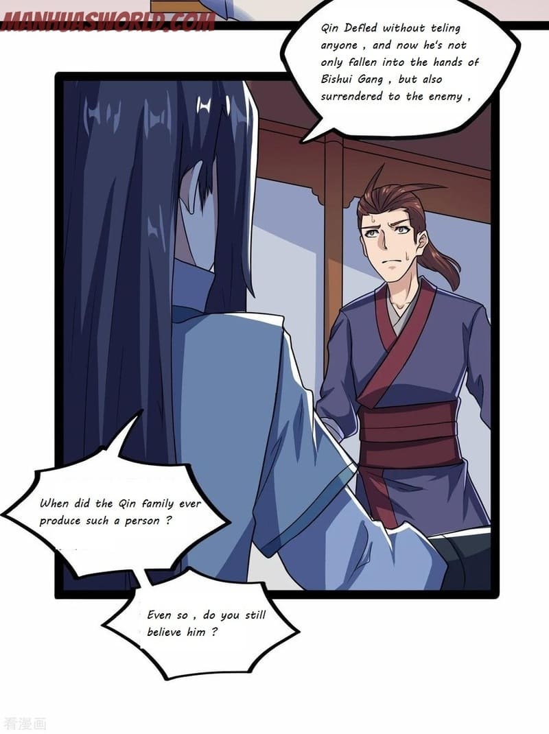 Page 7 of Chapter 87